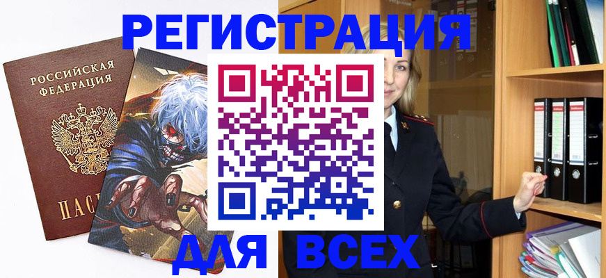 пропишу в квартире в Ставропольском крае