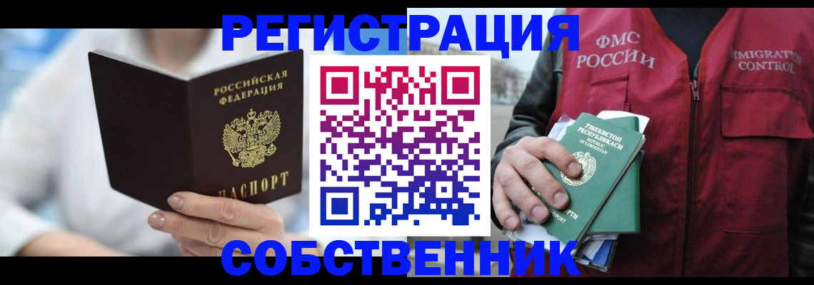 форма 3 в Ставропольском крае