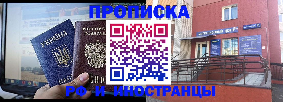 форма 3 в Ставропольском крае